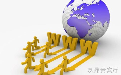 玖鼎贵宾厅带您了解网站优化