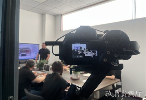 【玖鼎贵宾厅】为青岛森特尔机械制造有限公司拍摄短视频